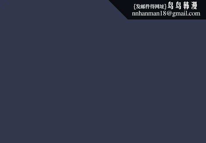 戀上年上的她第40話