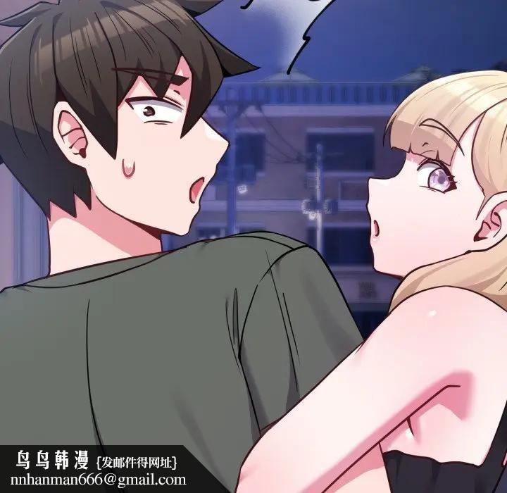 戀上年上的她第40話