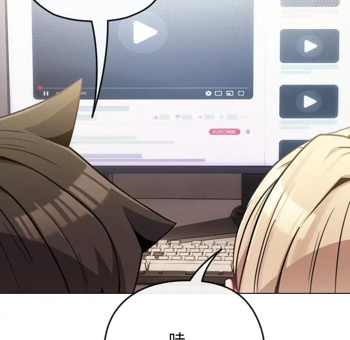 戀上年上的她第40話