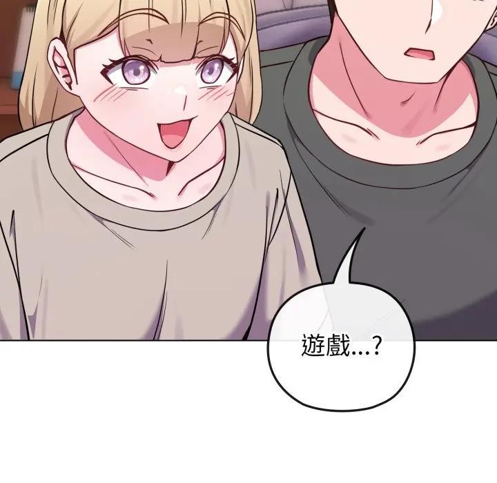 戀上年上的她第40話