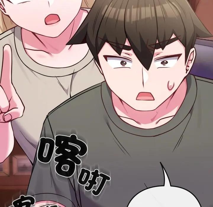 戀上年上的她第40話