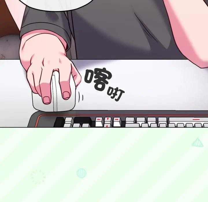 戀上年上的她第40話