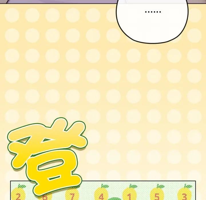 戀上年上的她第40話