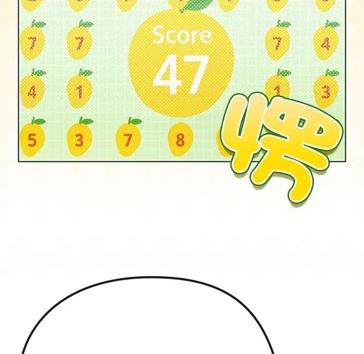 戀上年上的她第40話