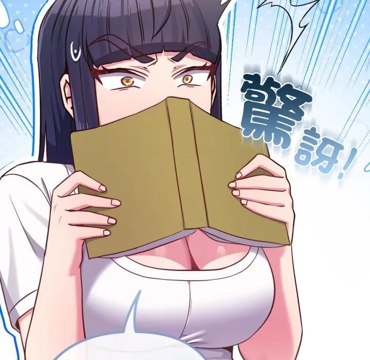 戀上年上的她第40話