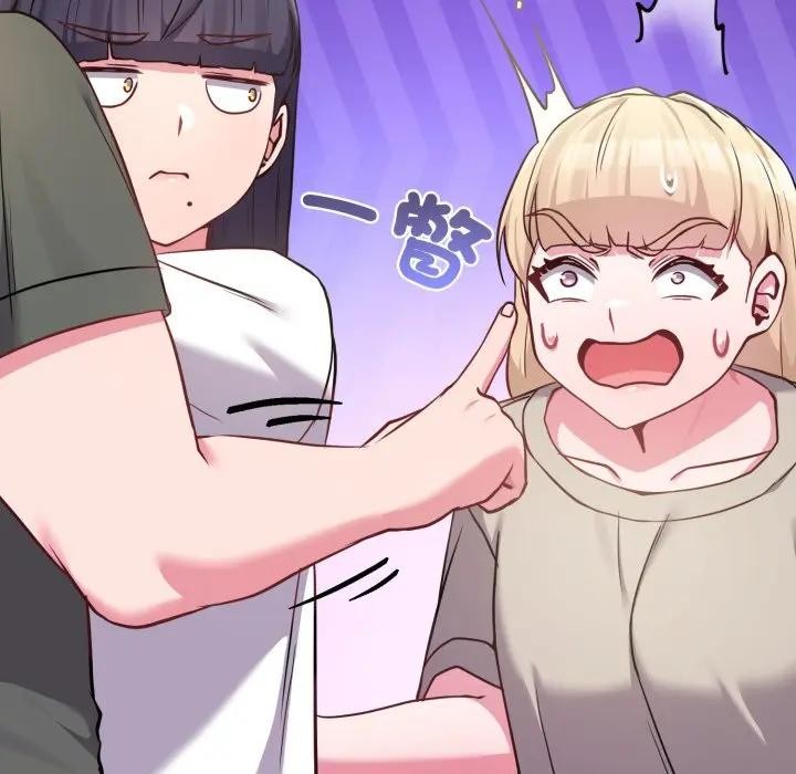 戀上年上的她第41話