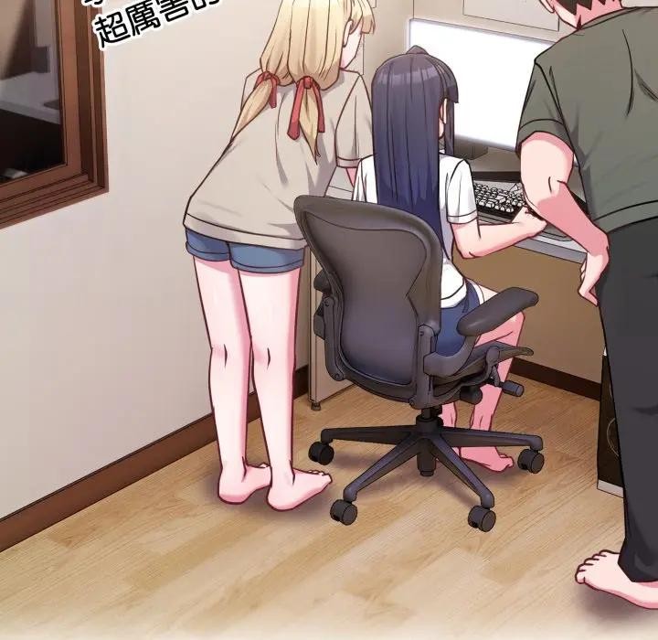 戀上年上的她第41話