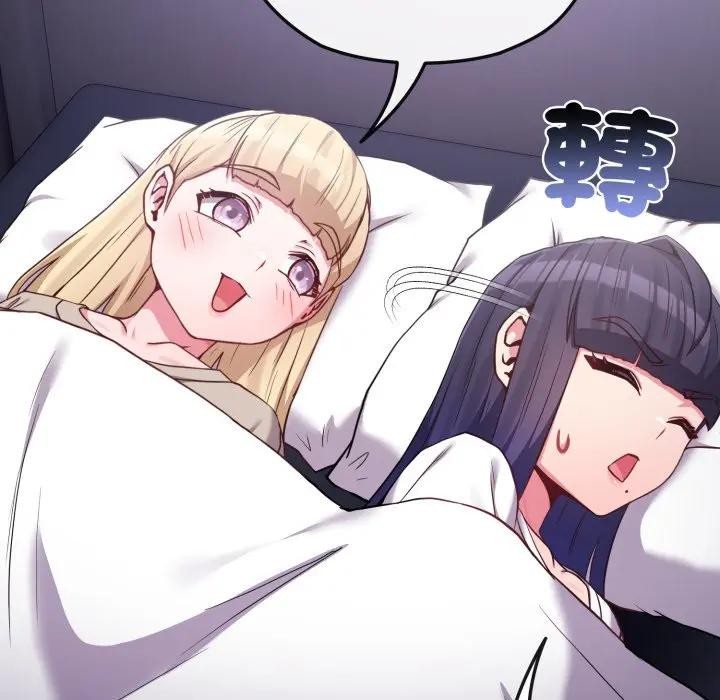 戀上年上的她第41話