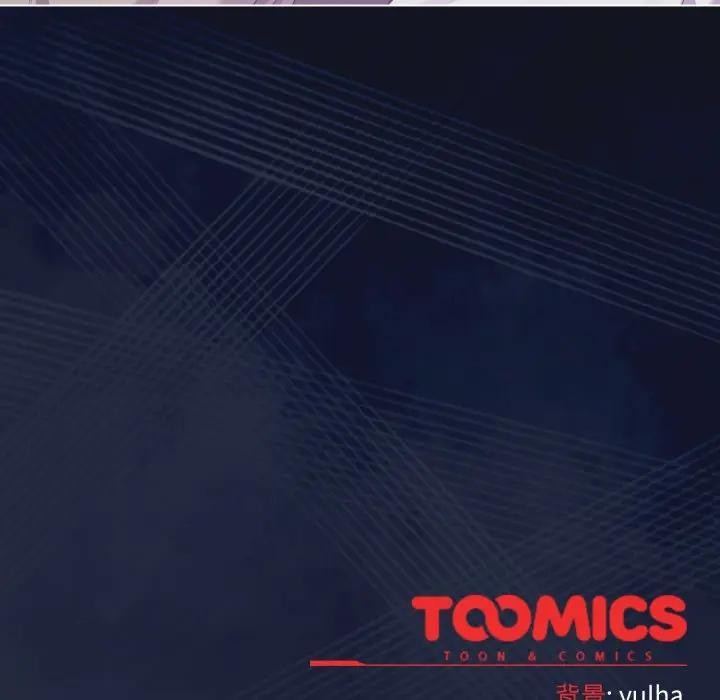 戀上年上的她第41話