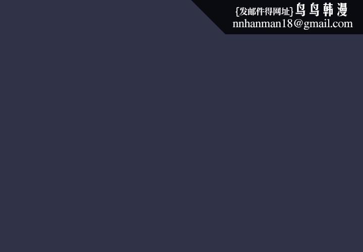 戀上年上的她第42話