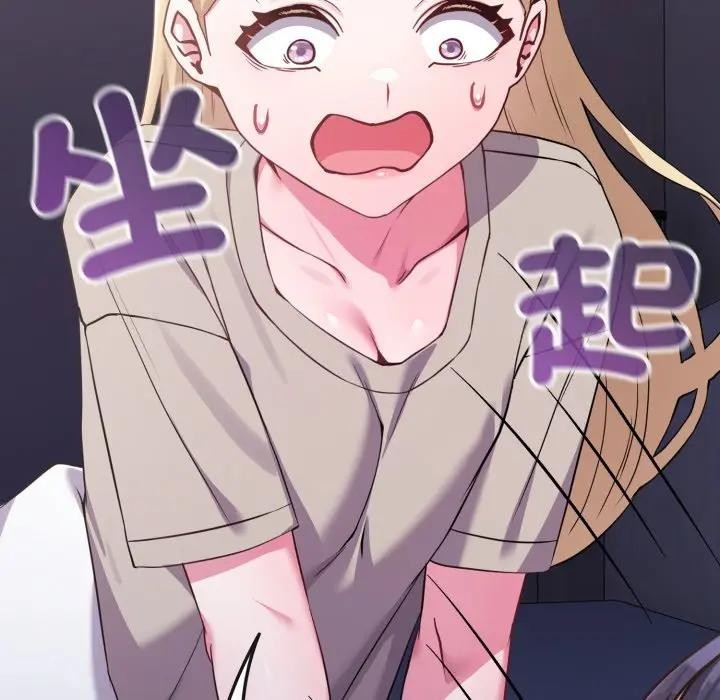 戀上年上的她第42話