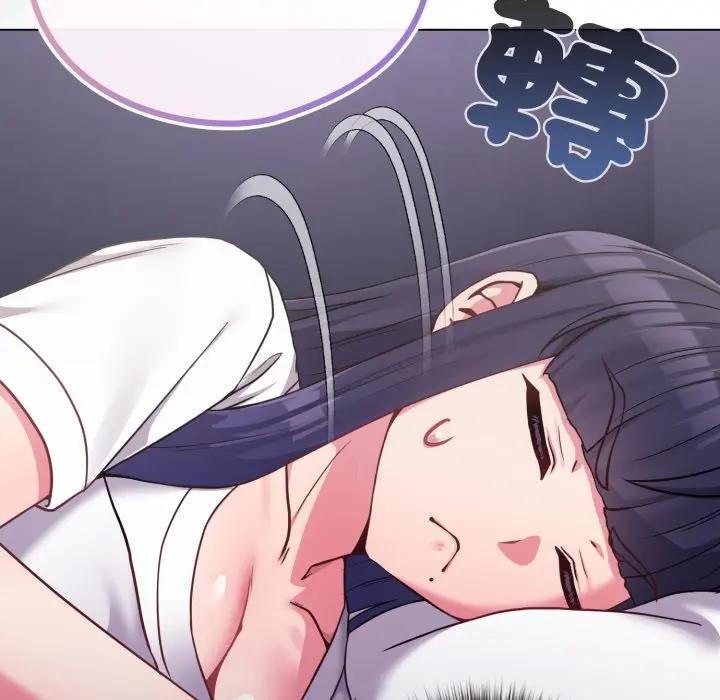 戀上年上的她第42話