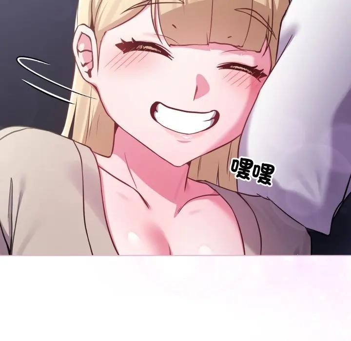 戀上年上的她第42話