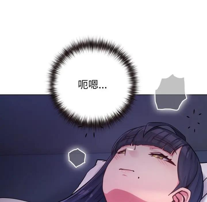 戀上年上的她第42話