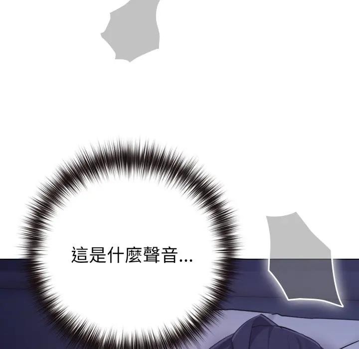 戀上年上的她第42話