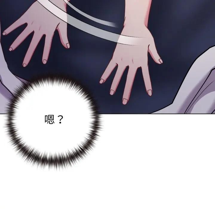 戀上年上的她第42話