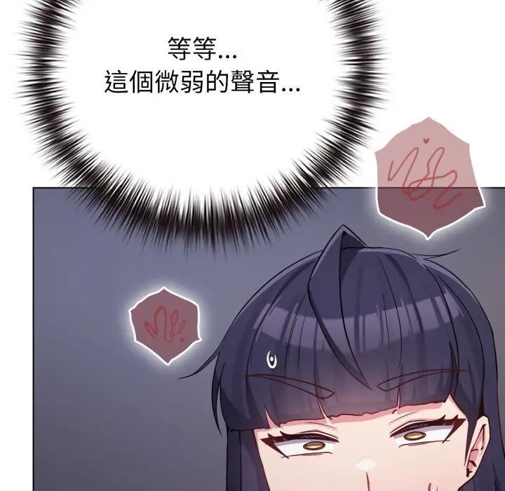 戀上年上的她第42話