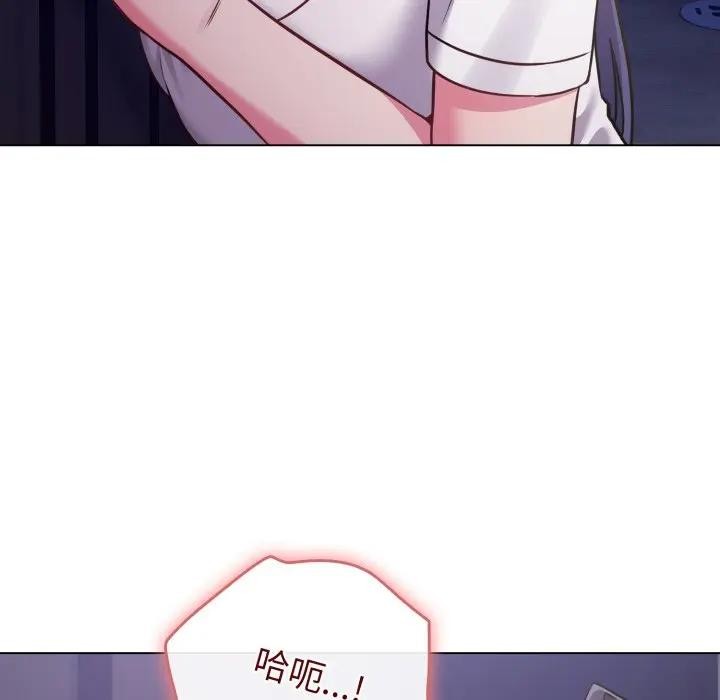 戀上年上的她第42話