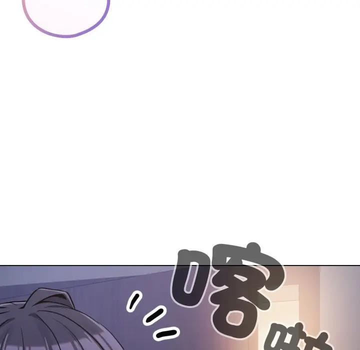 戀上年上的她第42話