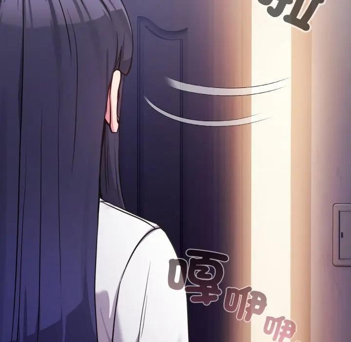 戀上年上的她第42話