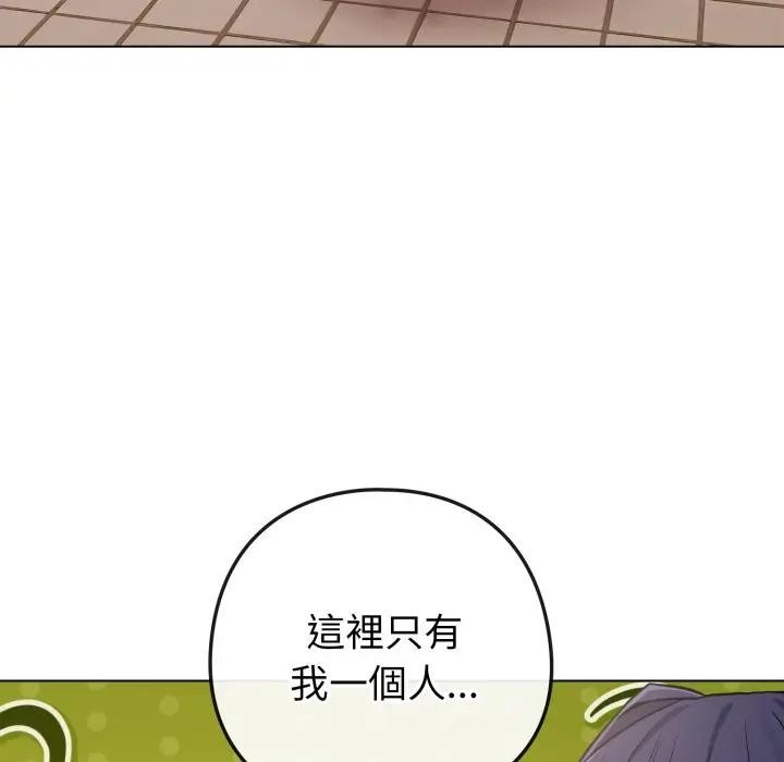 戀上年上的她第42話