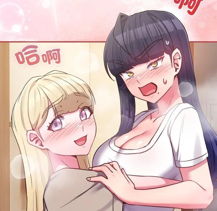 戀上年上的她第42話