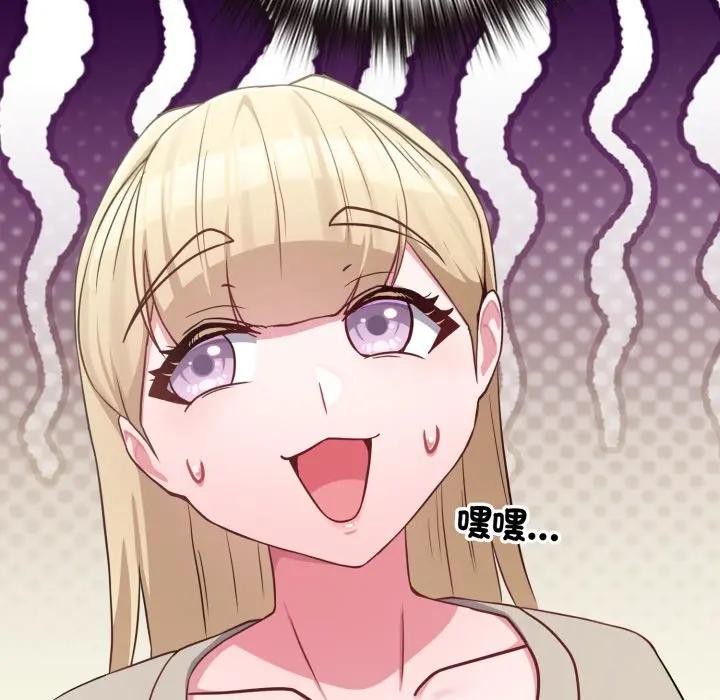 戀上年上的她第42話