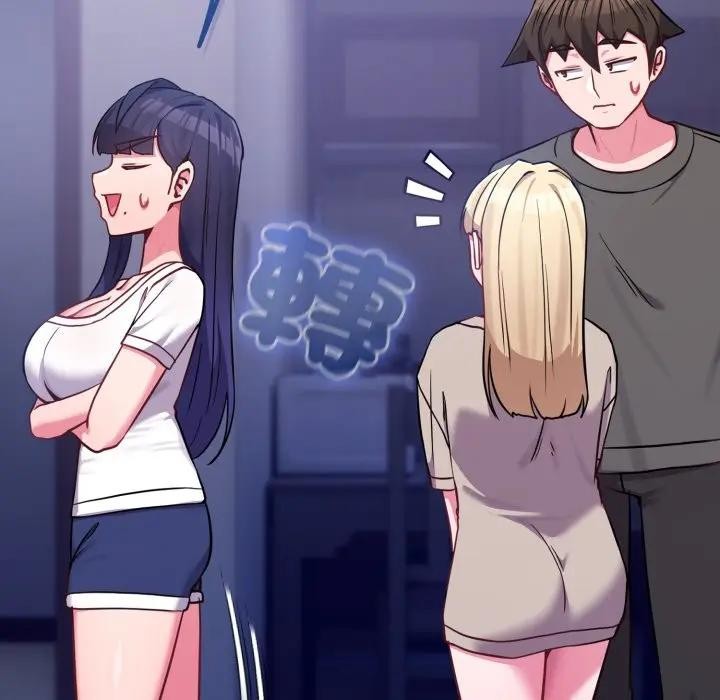 戀上年上的她第42話