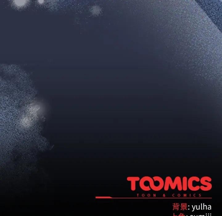 戀上年上的她第42話