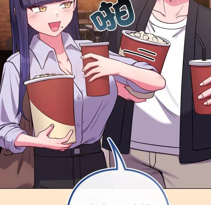 戀上年上的她第43話