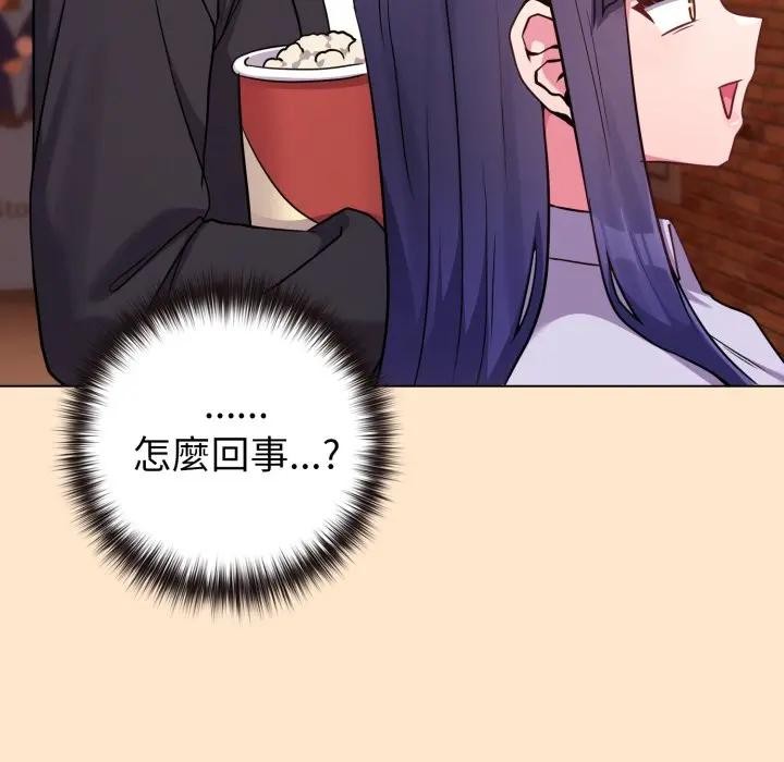 戀上年上的她第43話