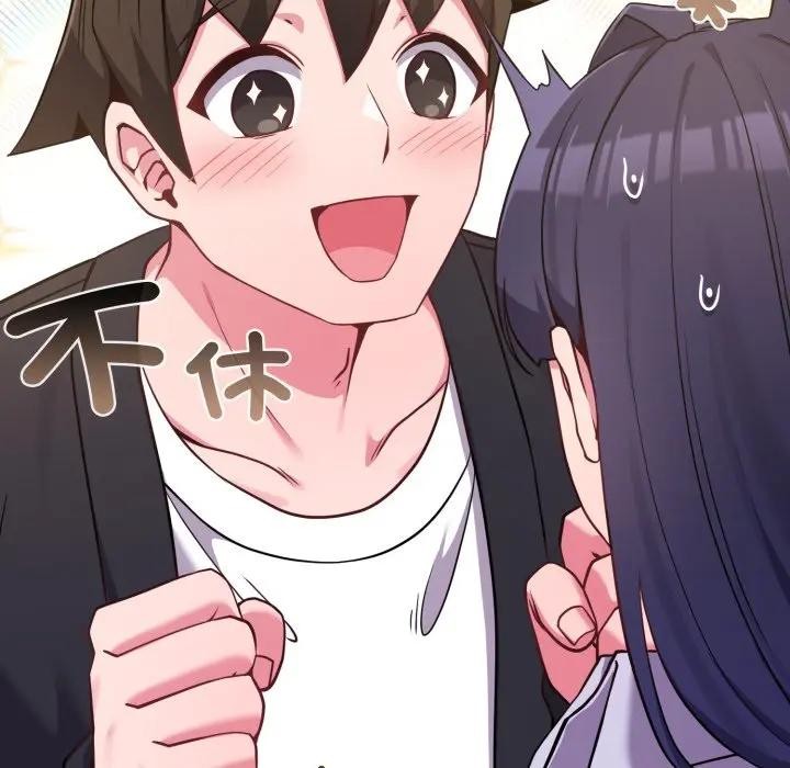 戀上年上的她第43話