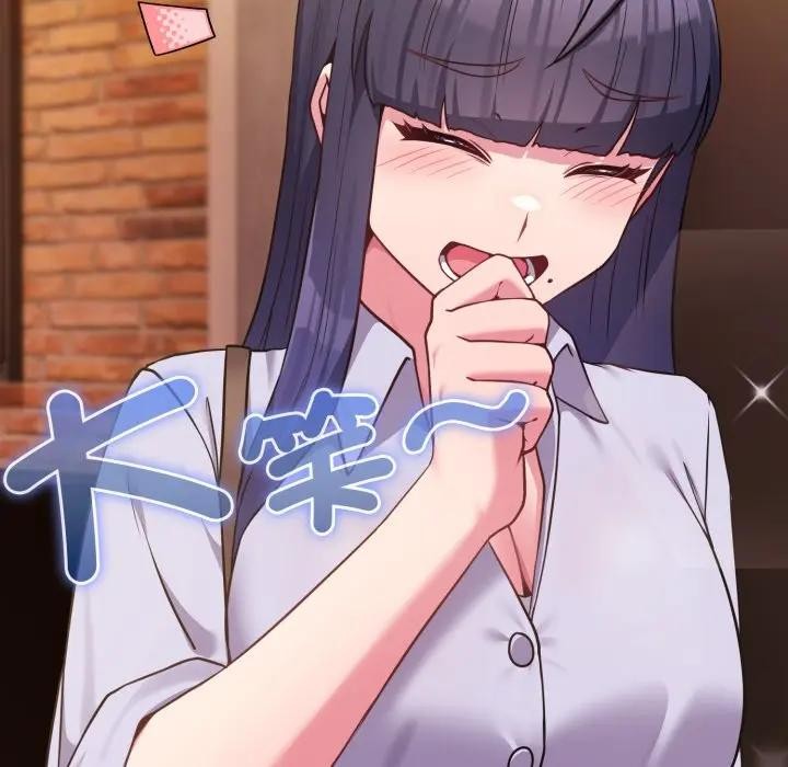 戀上年上的她第43話