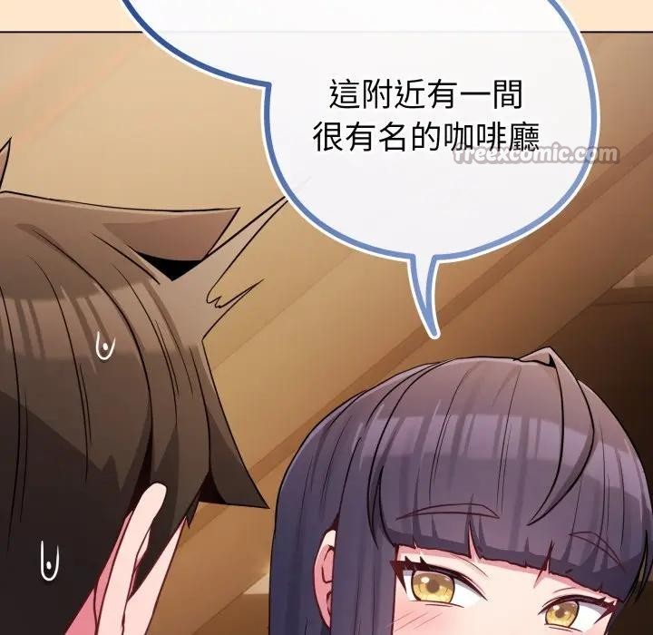 戀上年上的她第43話