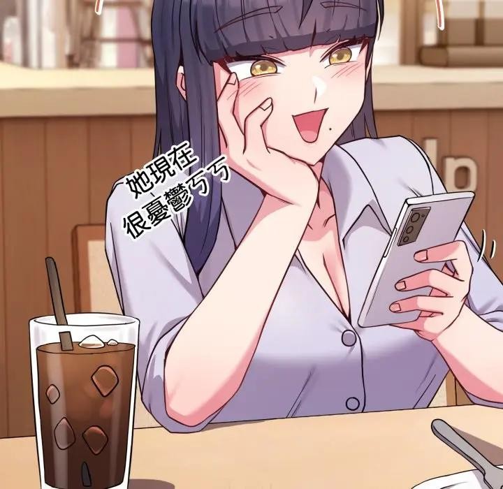 戀上年上的她第43話