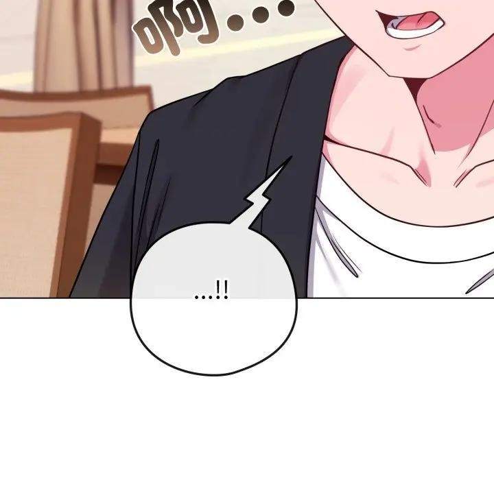 戀上年上的她第43話