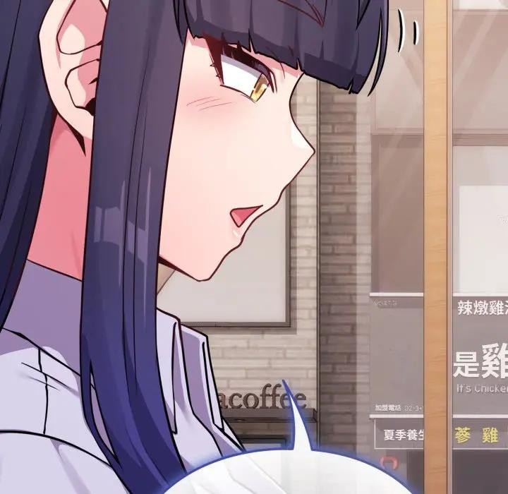 戀上年上的她第44話