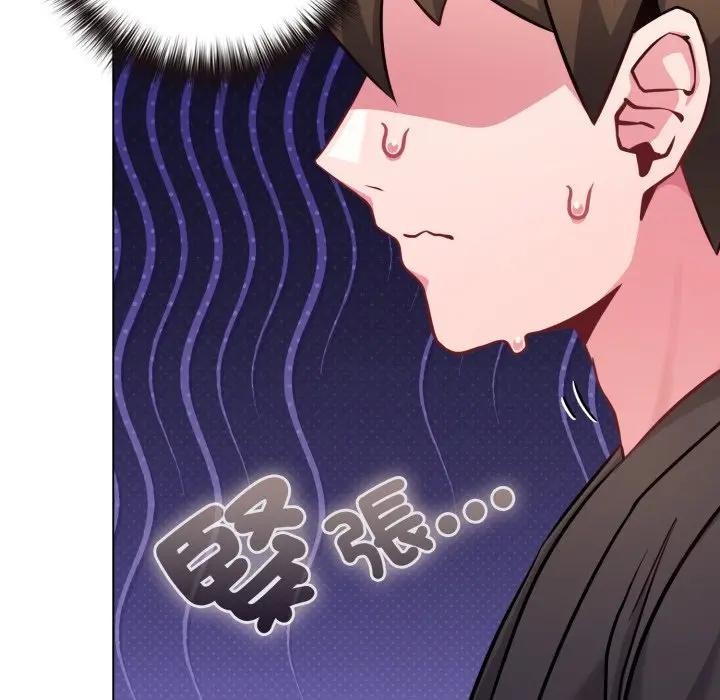 戀上年上的她第44話