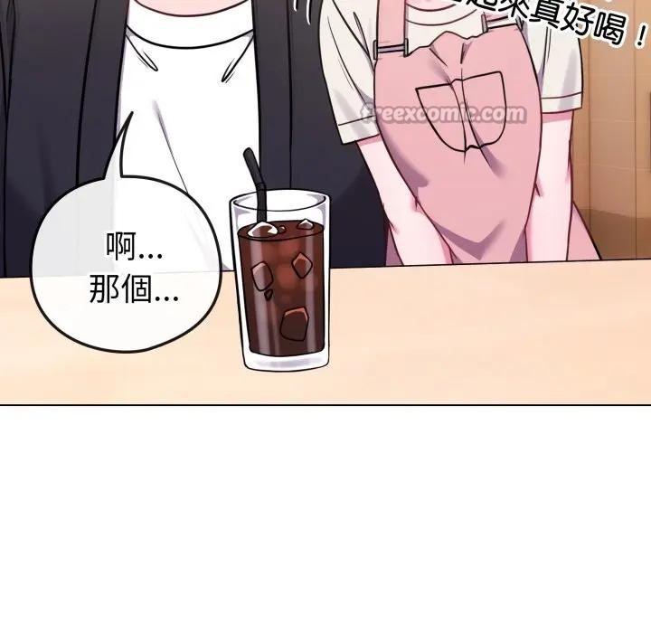 戀上年上的她第44話