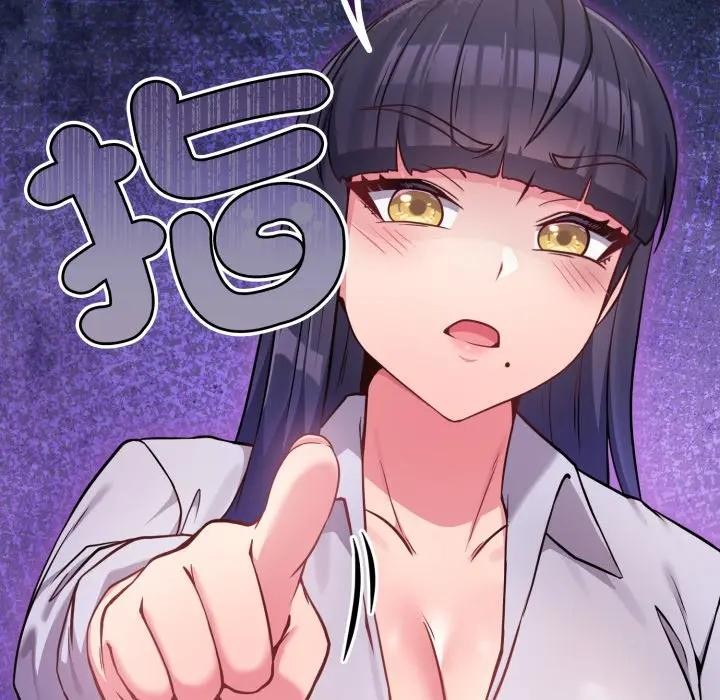 戀上年上的她第44話