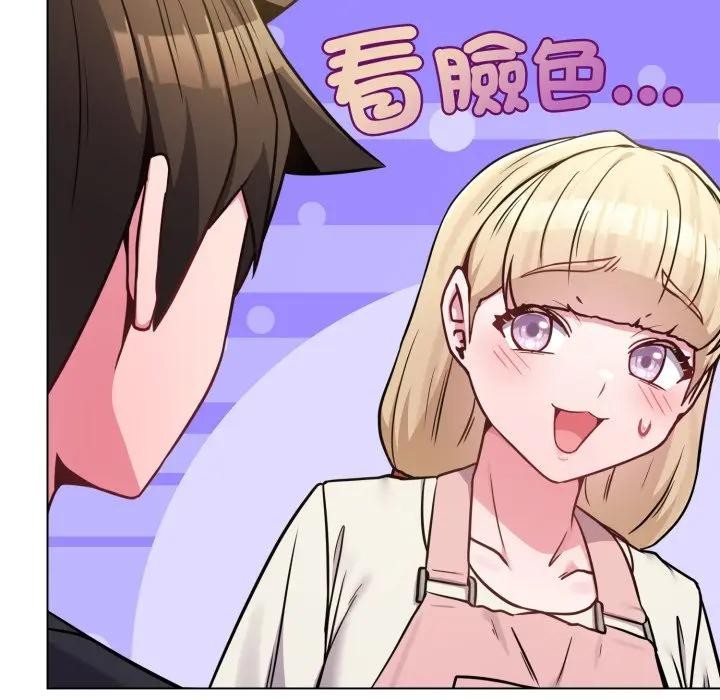 戀上年上的她第44話