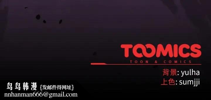 戀上年上的她第44話