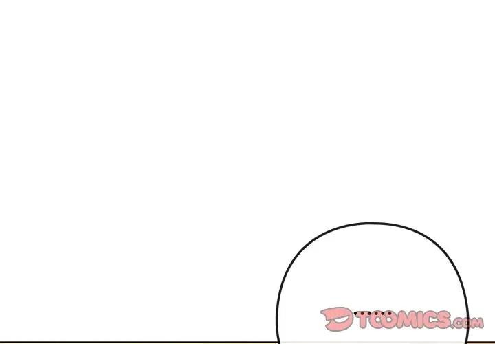 戀上年上的她第45話