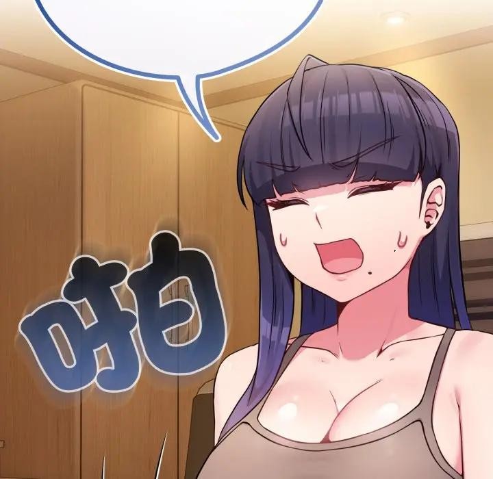 戀上年上的她第45話