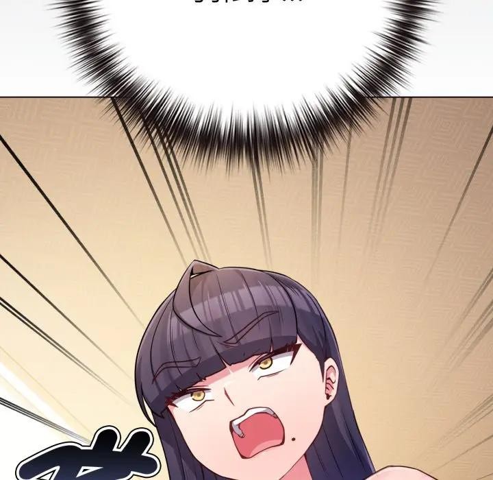 戀上年上的她第45話