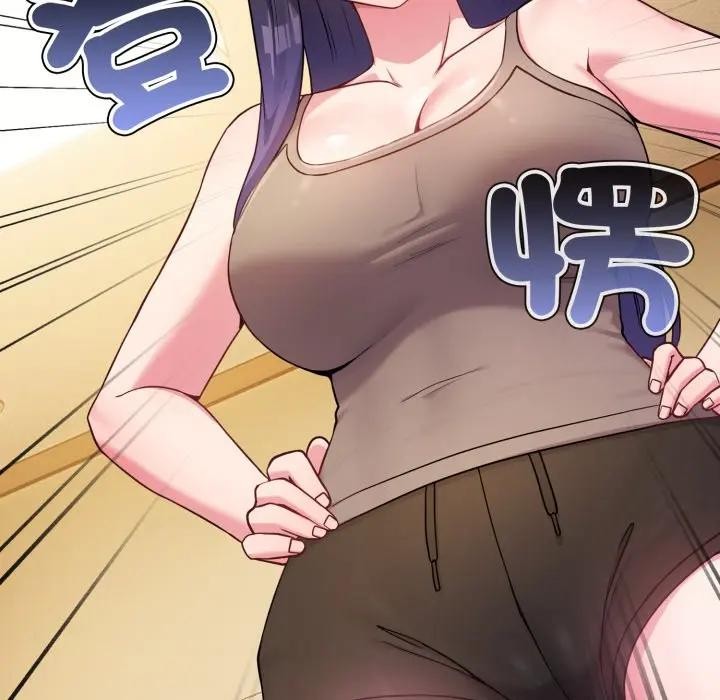 戀上年上的她第45話