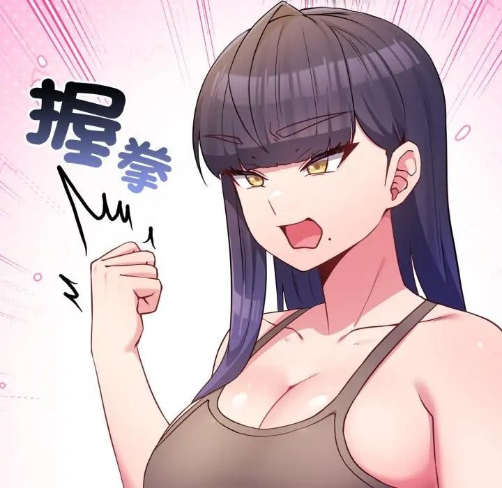 戀上年上的她第45話