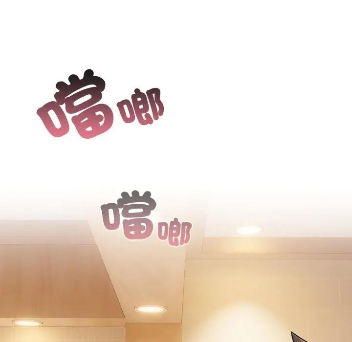 戀上年上的她第45話