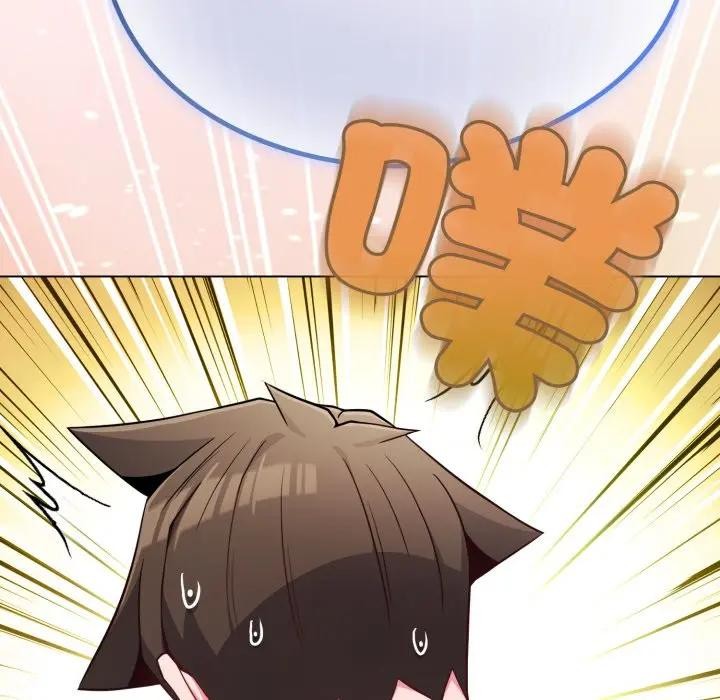 戀上年上的她第45話