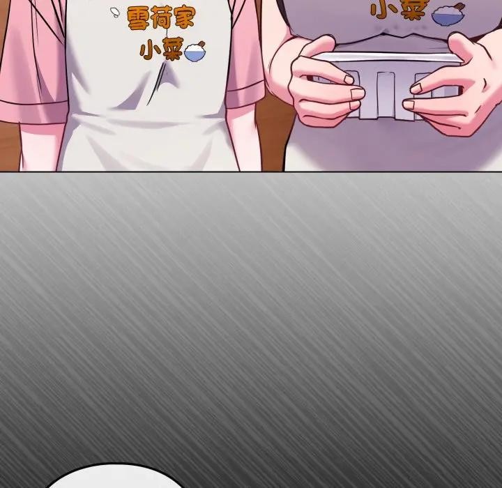 戀上年上的她第45話